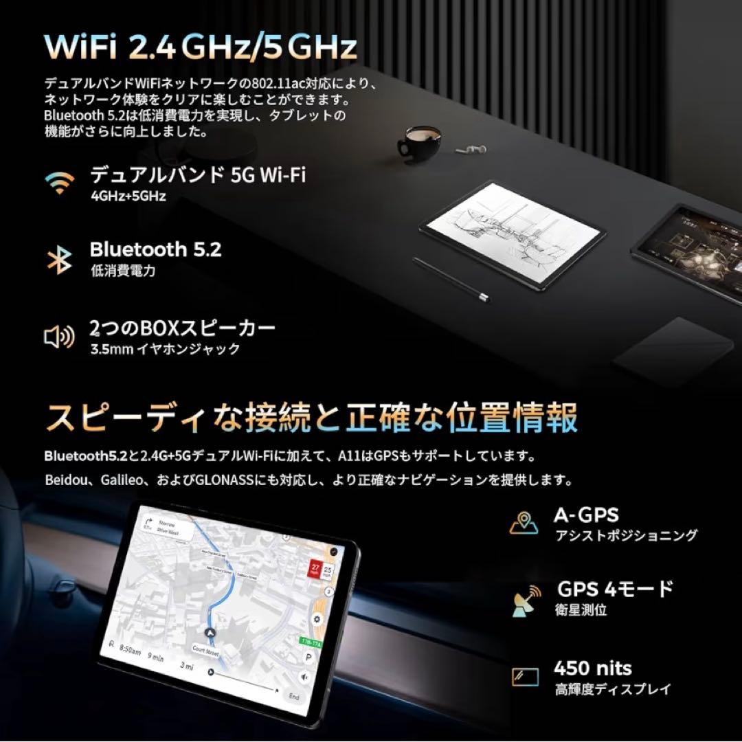 ねいちゃさま タブレット Android 15 最新8コアHelio G100