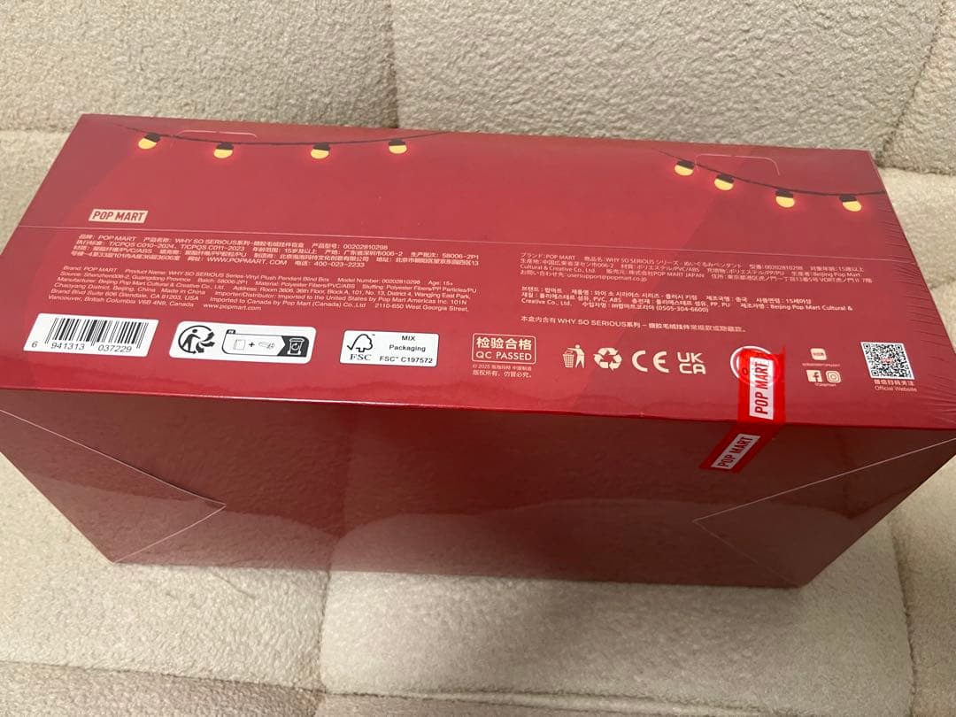 ポップマート Why So Serious ぬいぐるみペンダント アソート