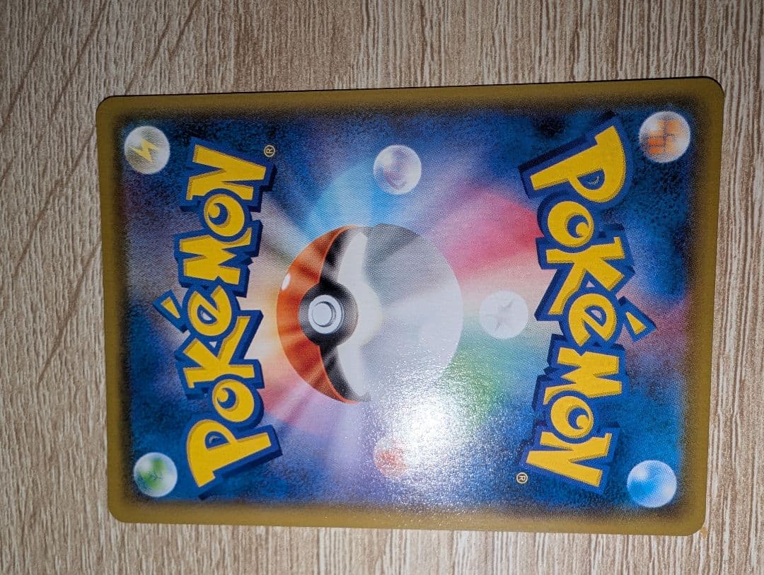 ピカチュウvmax csr