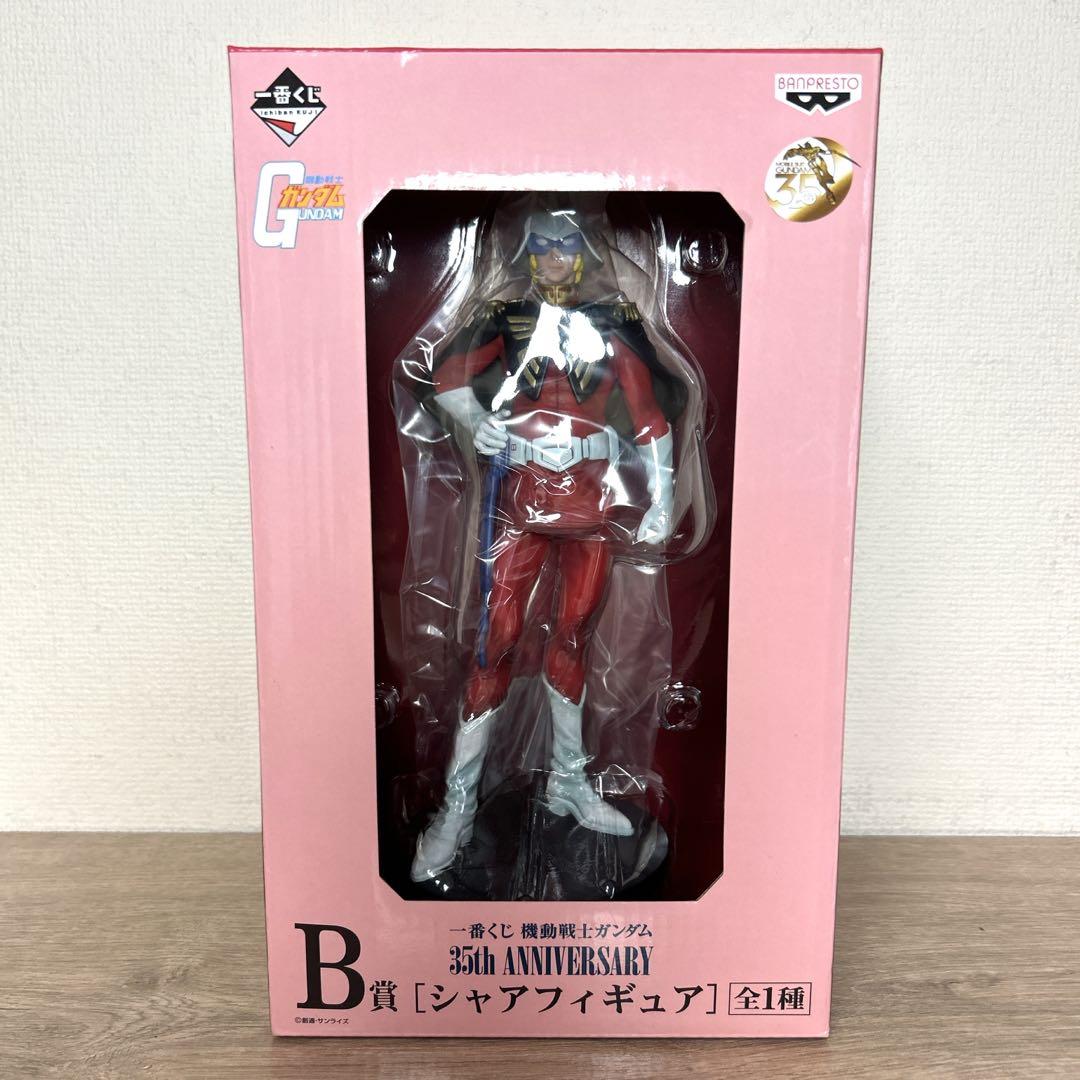 未開封品♪一番くじ【機動戦士ガンダム】35周年 シャアフィギュア3点