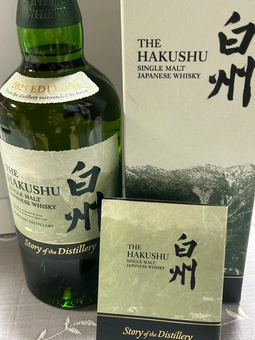 白州 シングルモルトウイスキー 2025年エディション 700ml