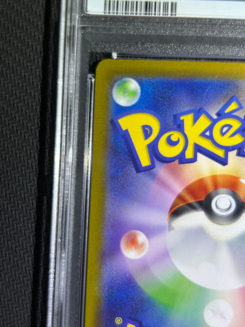 ミュウex SAR PSA10 シャイニートレジャーex