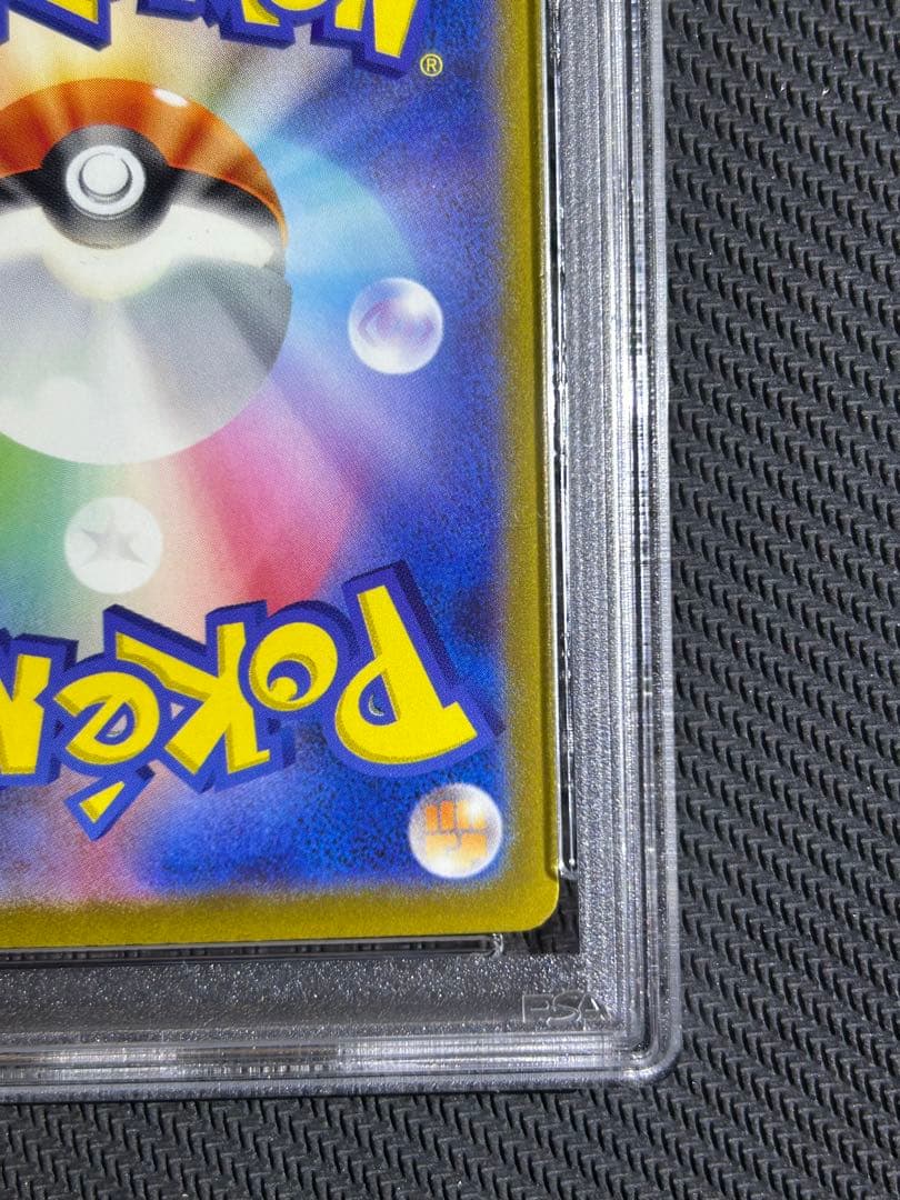 ミュウex SAR PSA10 シャイニートレジャーex