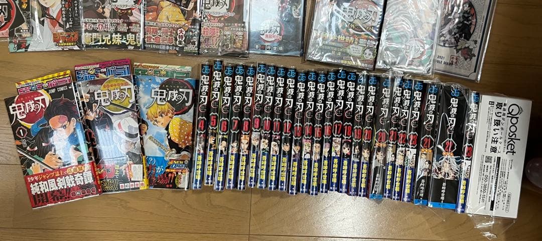 ◎ 鬼滅の刃　1〜23巻　全巻初版　全巻新刊案内付　鬼滅の刃　関連本　全54点