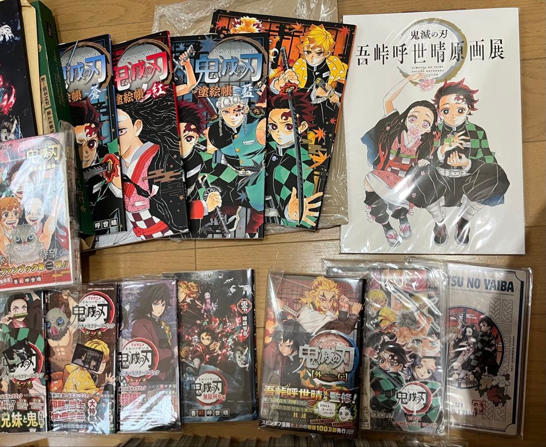 ◎ 鬼滅の刃　1〜23巻　全巻初版　全巻新刊案内付　鬼滅の刃　関連本　全54点