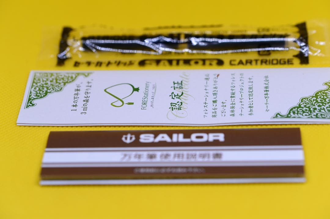 セーラー万年筆　プロフェッショナルギア　長刀研ぎ　中細字　(N-MF)