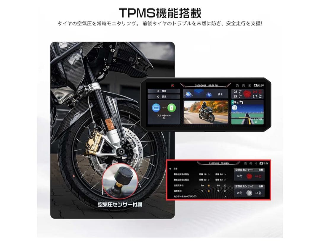 バイク用ドライブレコーダーCarPlay Android Auto対応 多機能