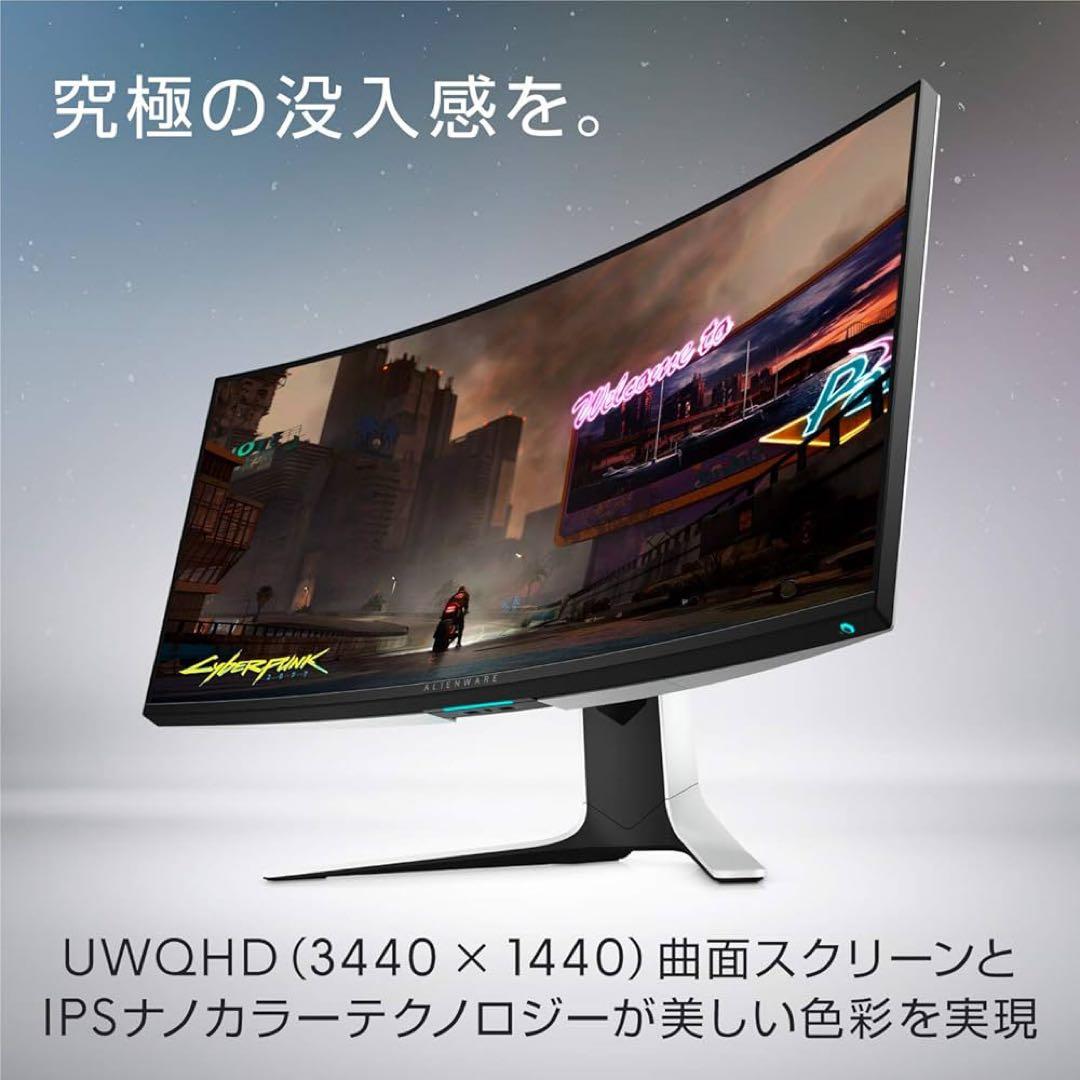 美品 Alienware aw3420dw