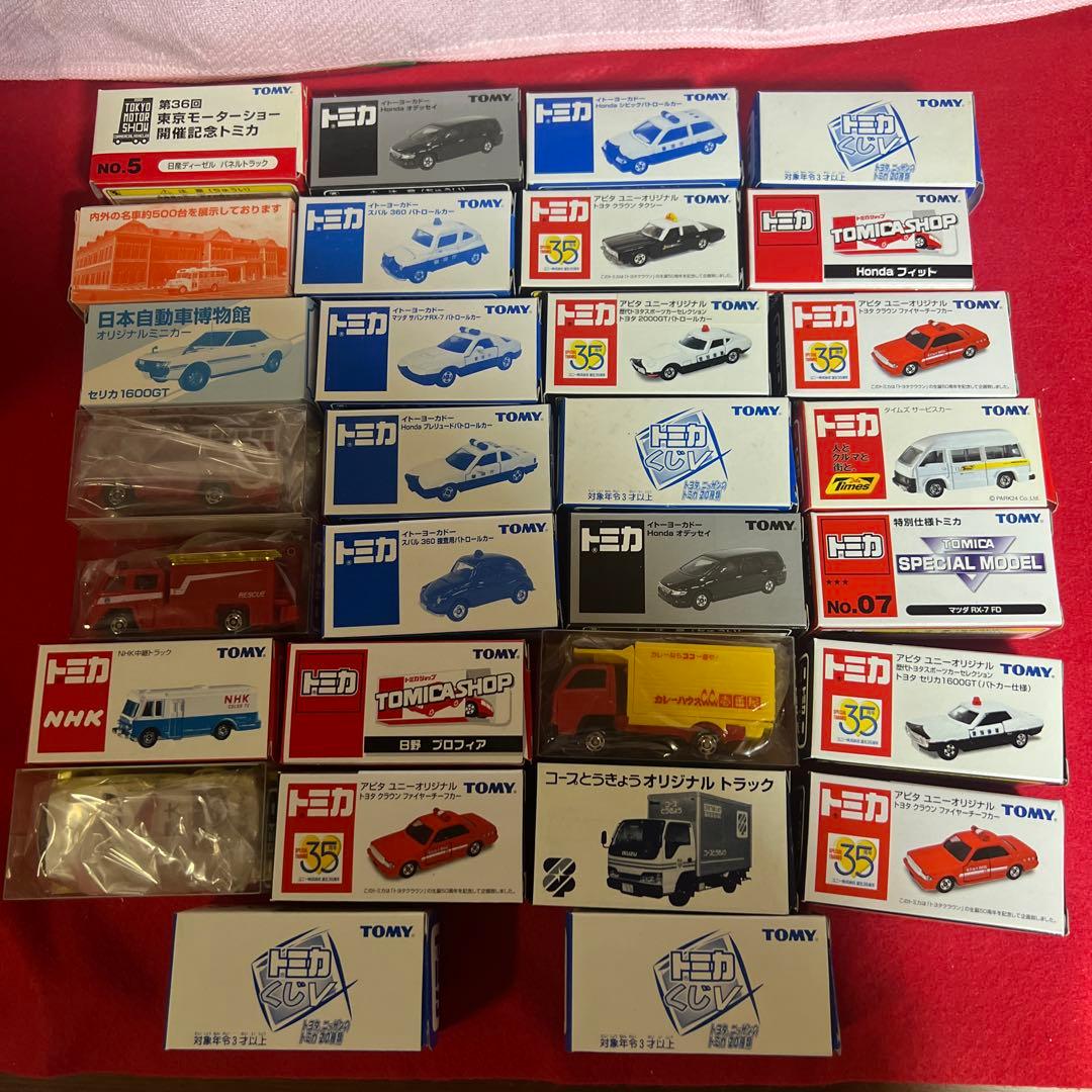 トミカ セット