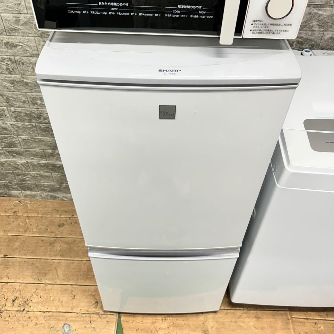 84 SHARP 冷蔵庫　洗濯機　電子レンジ　小型　一人暮らしセット　保証込　安