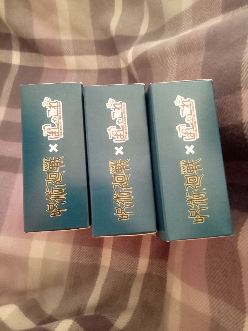 呪術廻戦 ぱしゃこれ 第一弾 3BOXセット