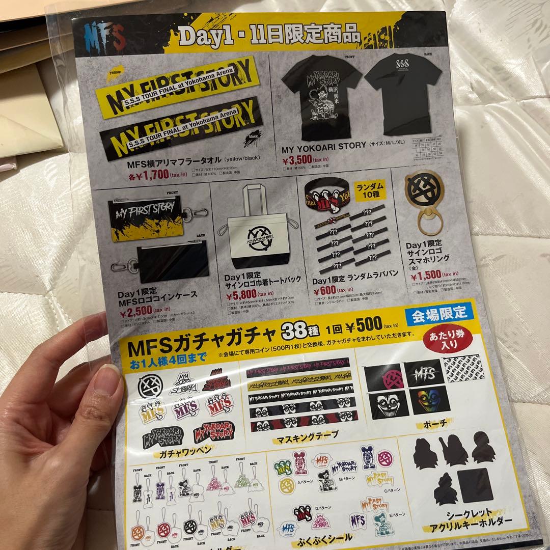 未開封♡MY FIRST STORY 2018 TOUR FINAL DVD