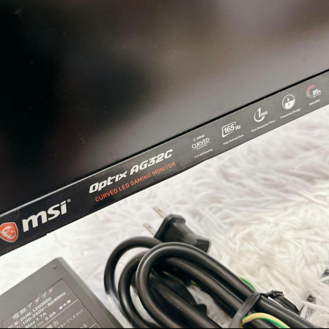 MSI Optix AG32C 31.5インチ ゲーミングモニター curved