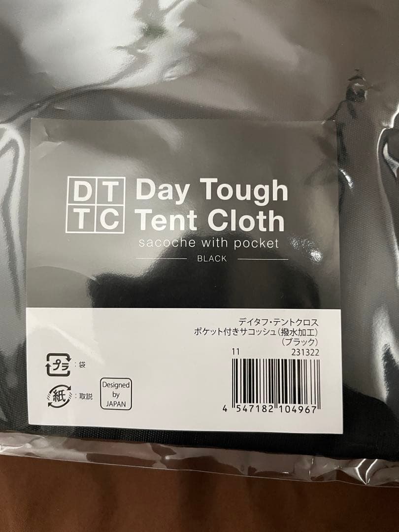 CDLTOKYO ノベルティ 2点セット 登坂広臣