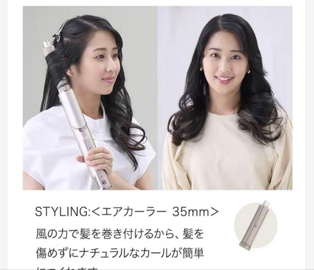 Shark シャーク ドライヤー FlexStyle ヘアドライヤー ツヤ 速乾