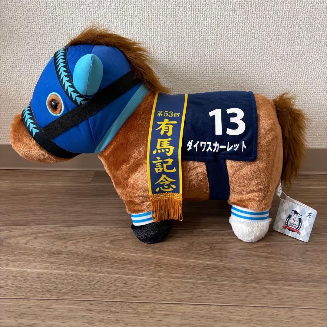 本日のみ！緊急値下げダイワスカーレット＆ウオッカサラコレふわふわBIGぬいぐるみ