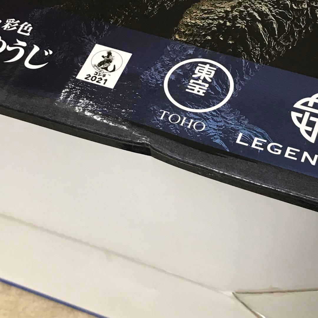 一番くじゴジラ A賞3点 香港上陸、エヴォルヴ、SOFVICS GODZILLA