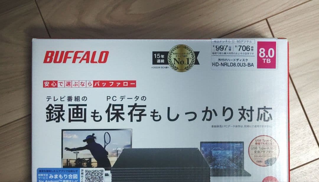 み*ゆ様 バッファロー BUFFALO 8TB 外付けHDD TV録画用