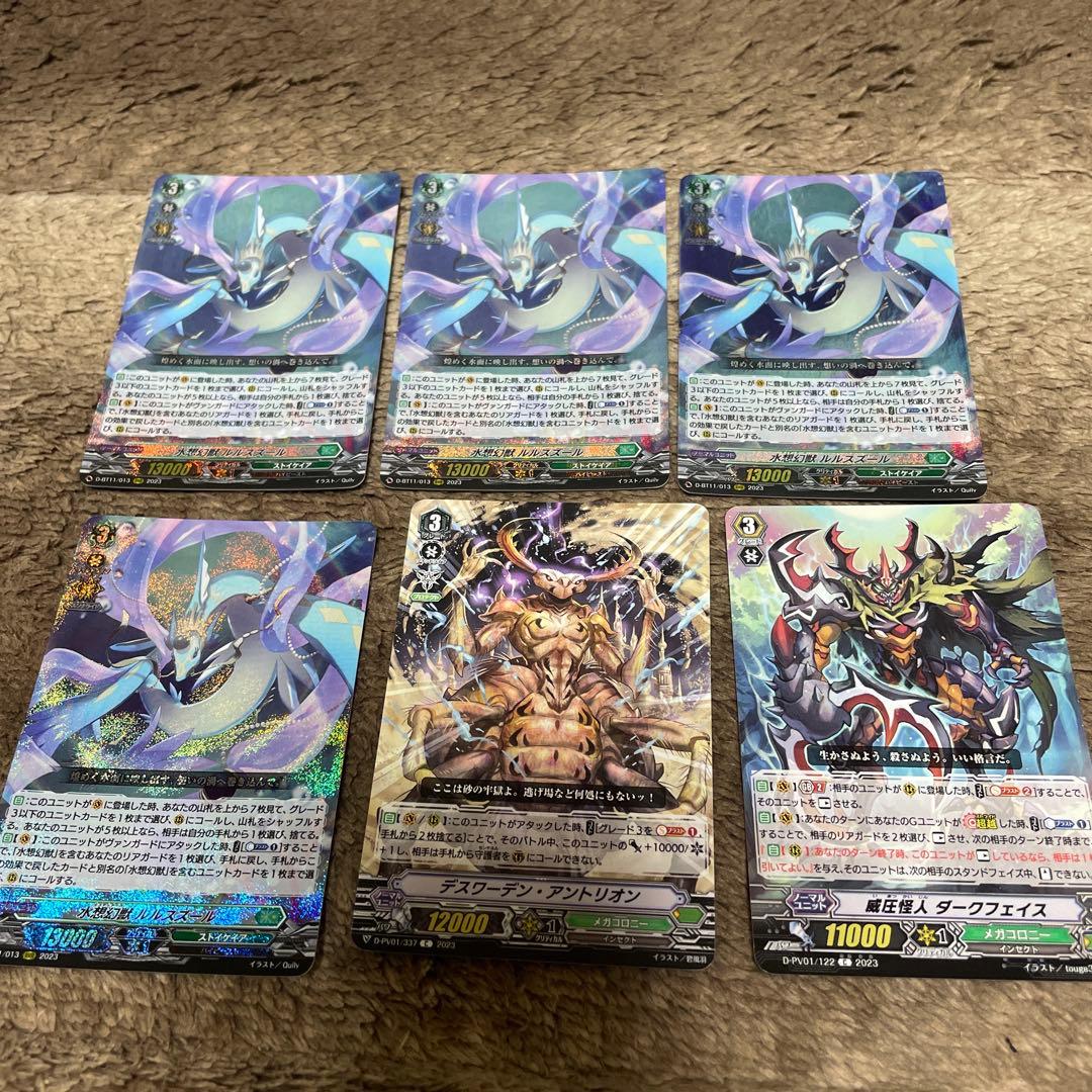 Pスタン メガコロニーデッキ