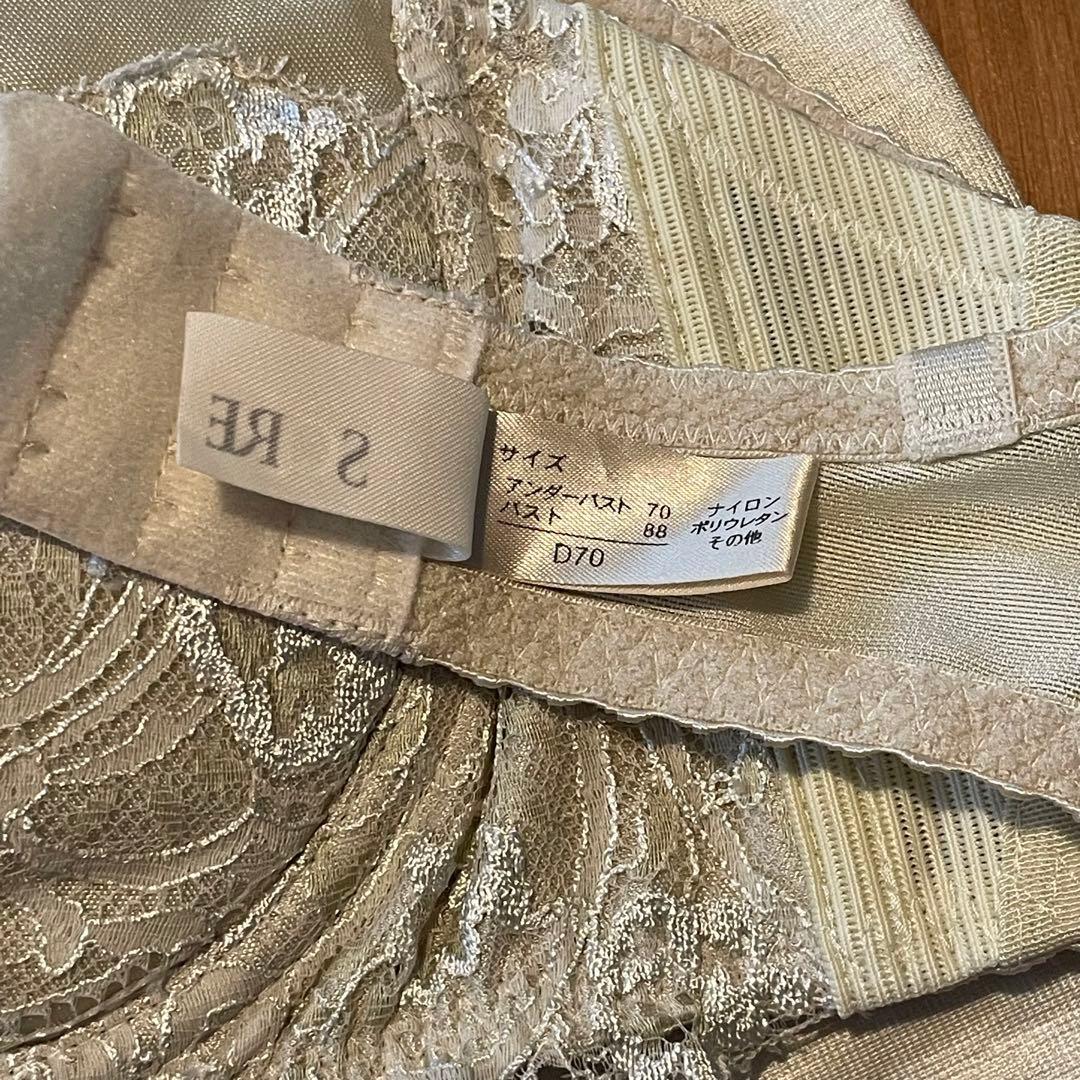 まとめ買い可能出品◎ブライダルインナー3点セット／D70