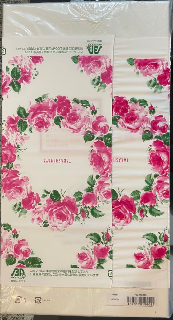 RE-AN-02A ホワイト ドライヤー