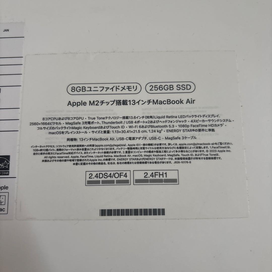 MacBook Air 2022 ミッドナイト/ケース付き