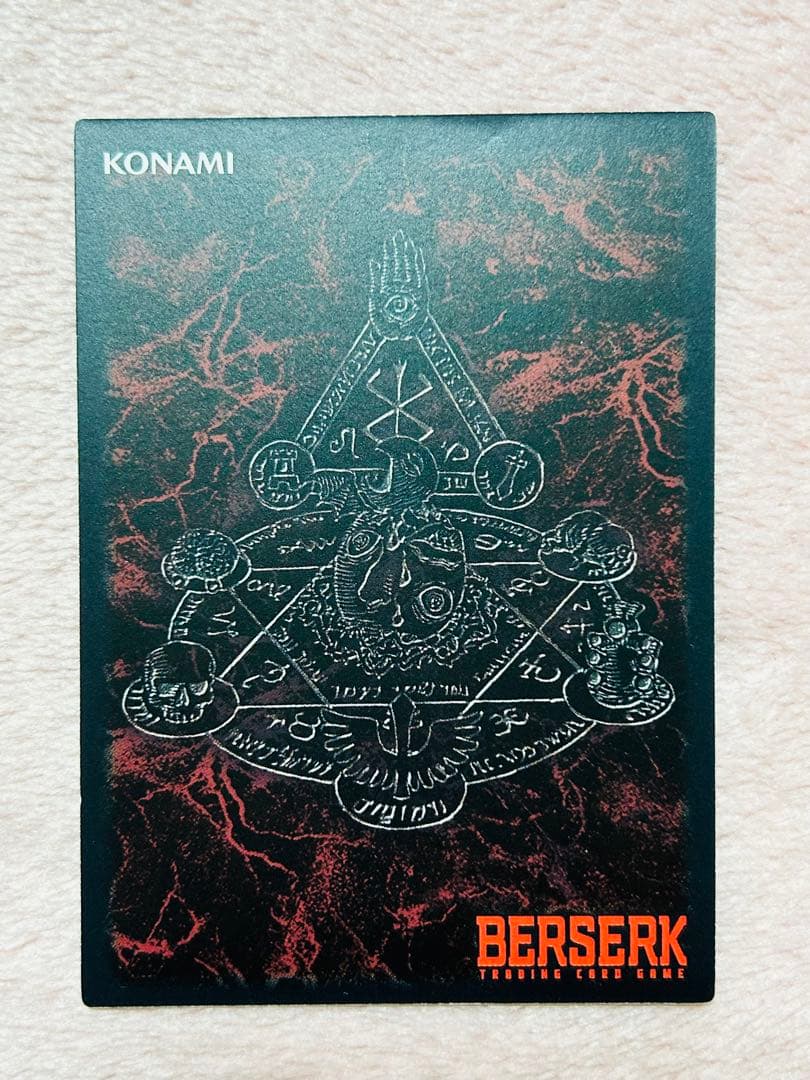 ベルセルク カード グリフィスBERSERK tcg Secret