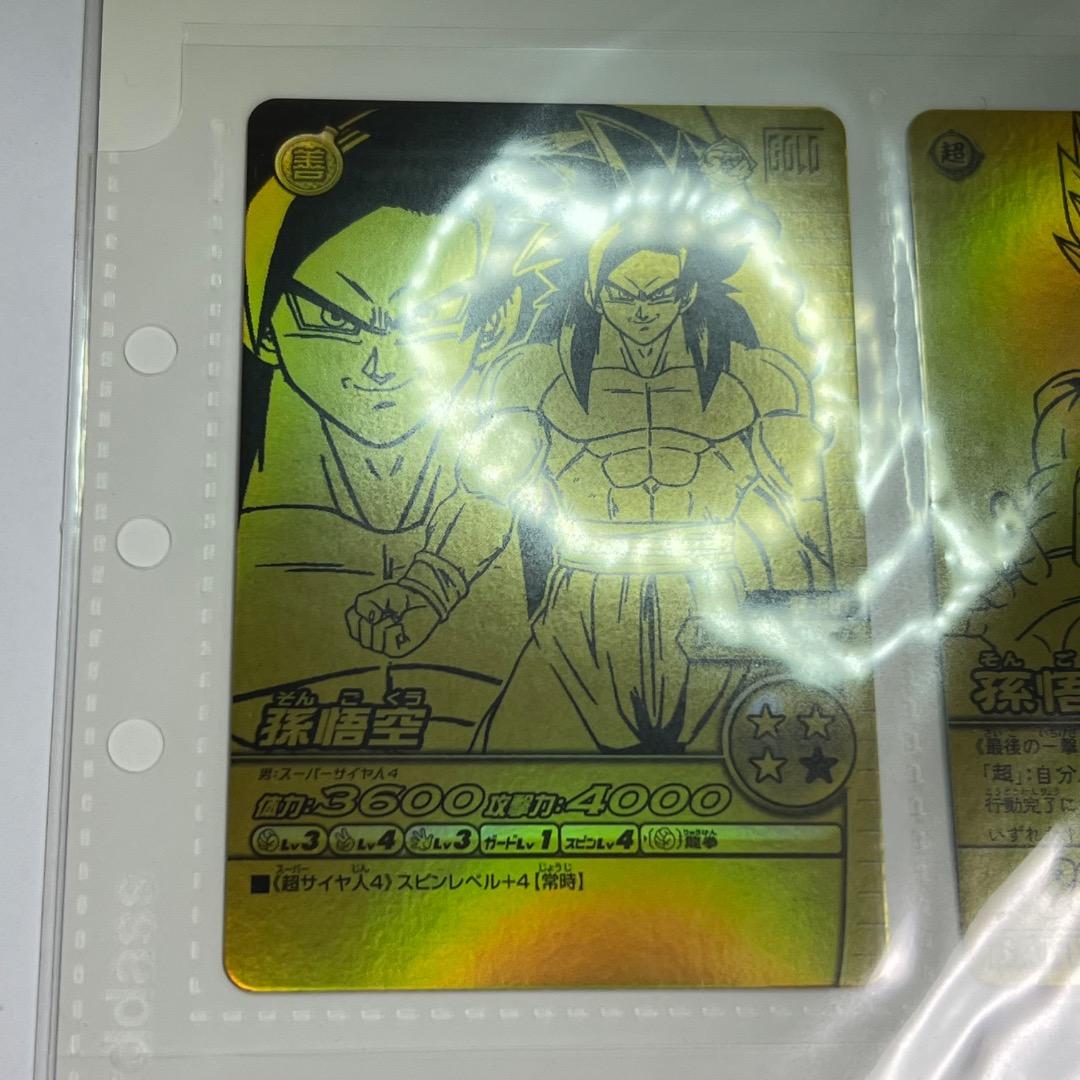 【新品・未開封】 データカードダスドラゴンボール ゴールド神龍キャンペーン