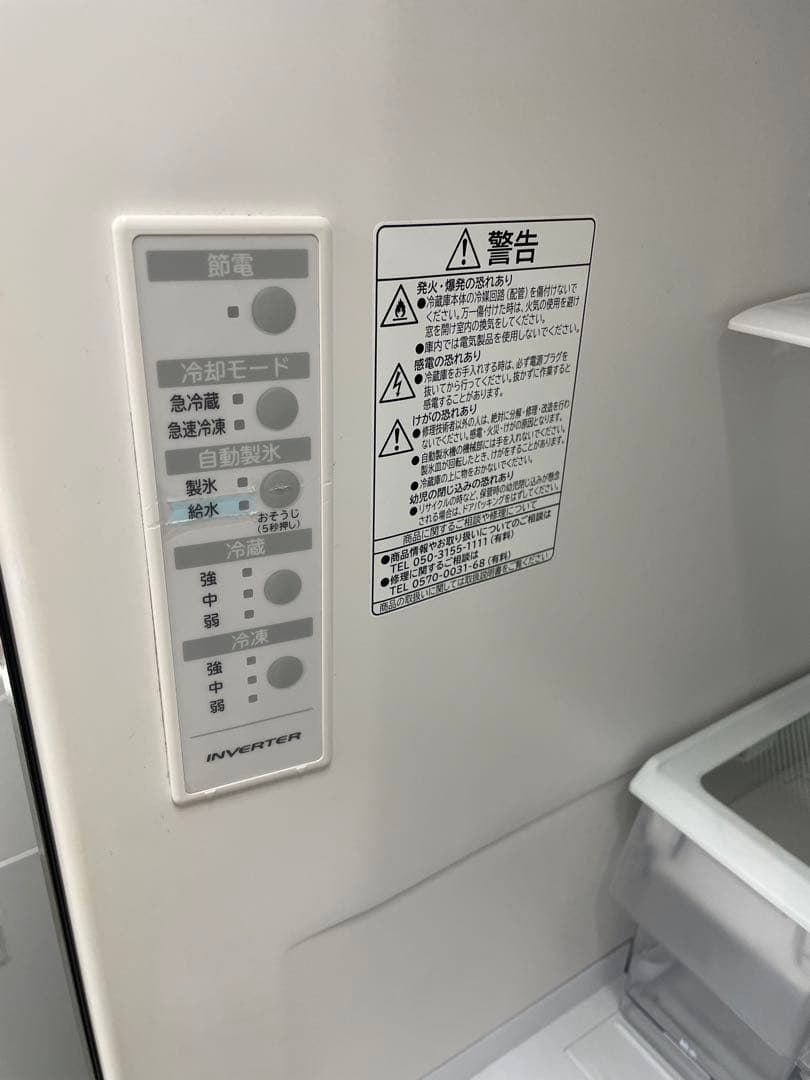 ✨東京・神奈川送料無料✨HITACHI R-V32KV 冷蔵庫