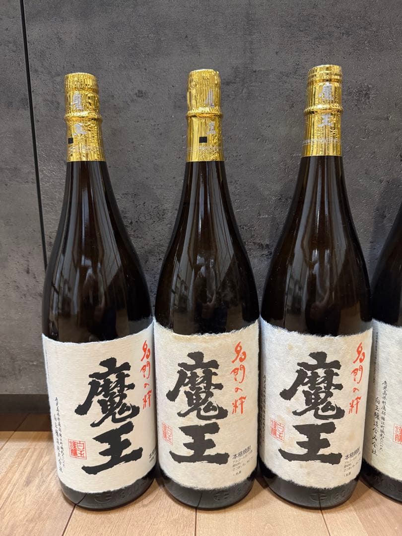 魔王　1800ml 6本　未開栓　焼酎