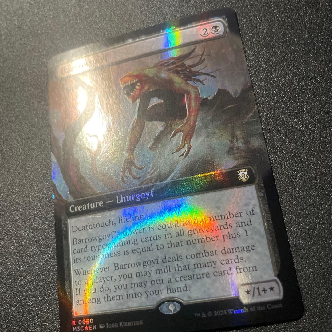 MTG リップル foil 英語版 バロウゴイフ Barrowgoyf ③