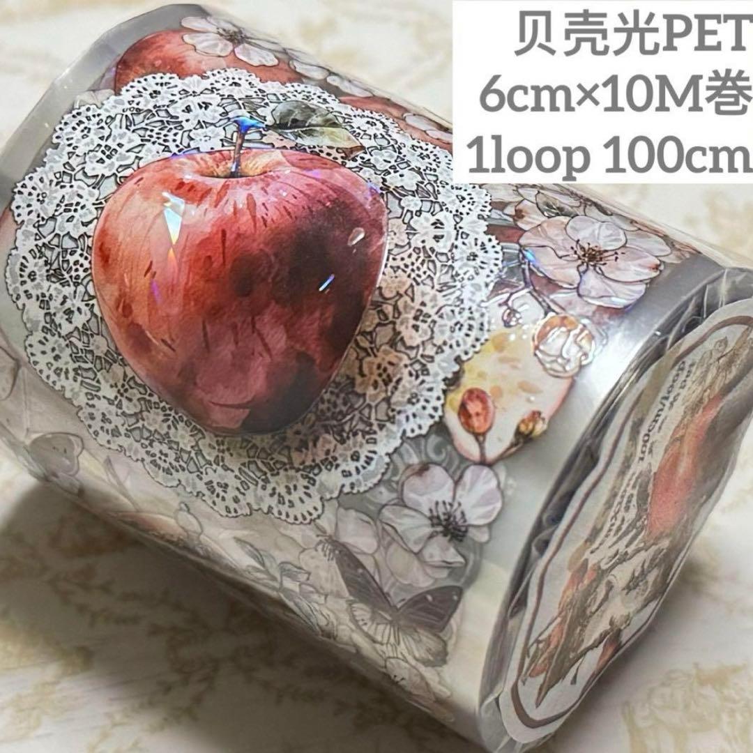 海外 PETテープ マスキングテープ りんご