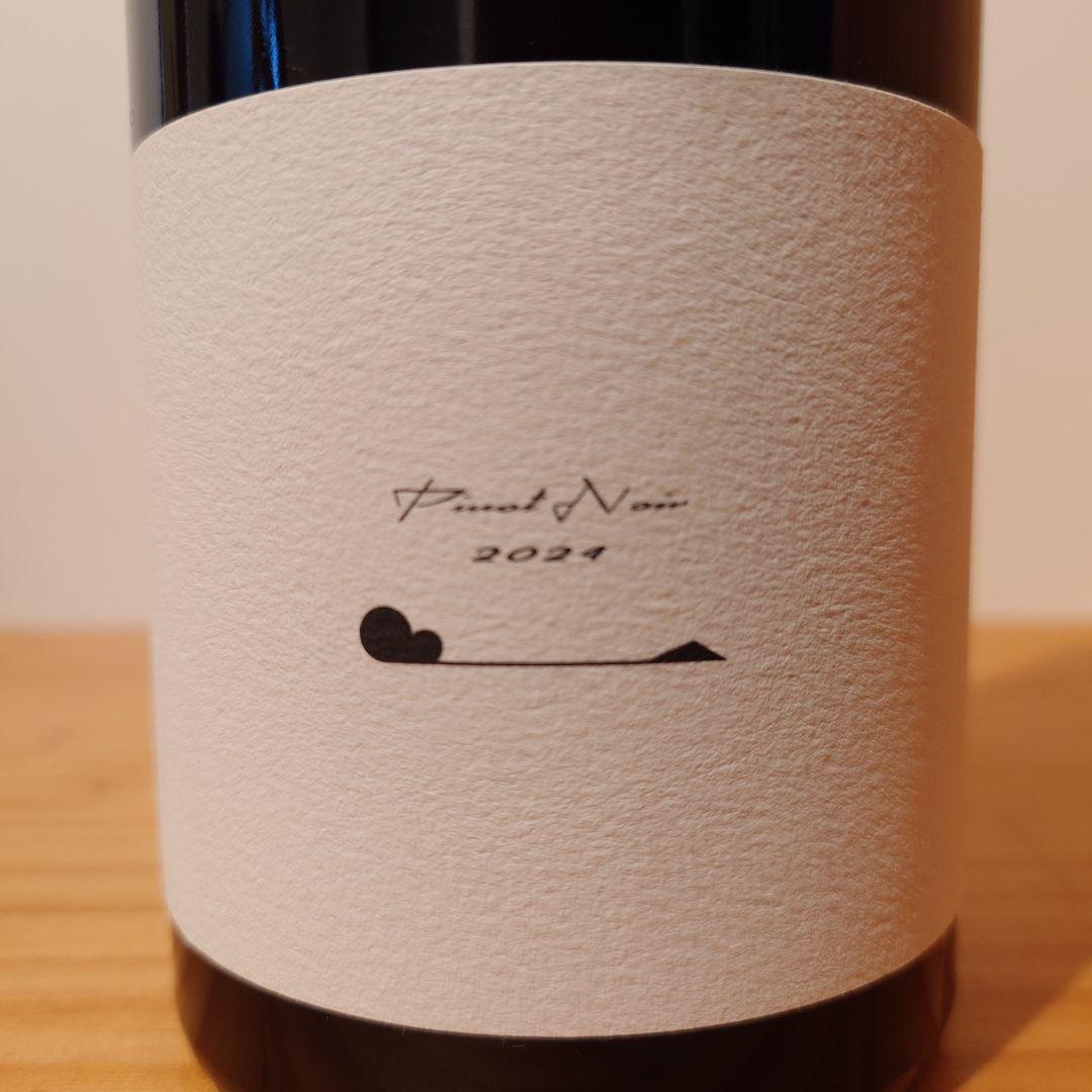 テールドシエル　3本セット