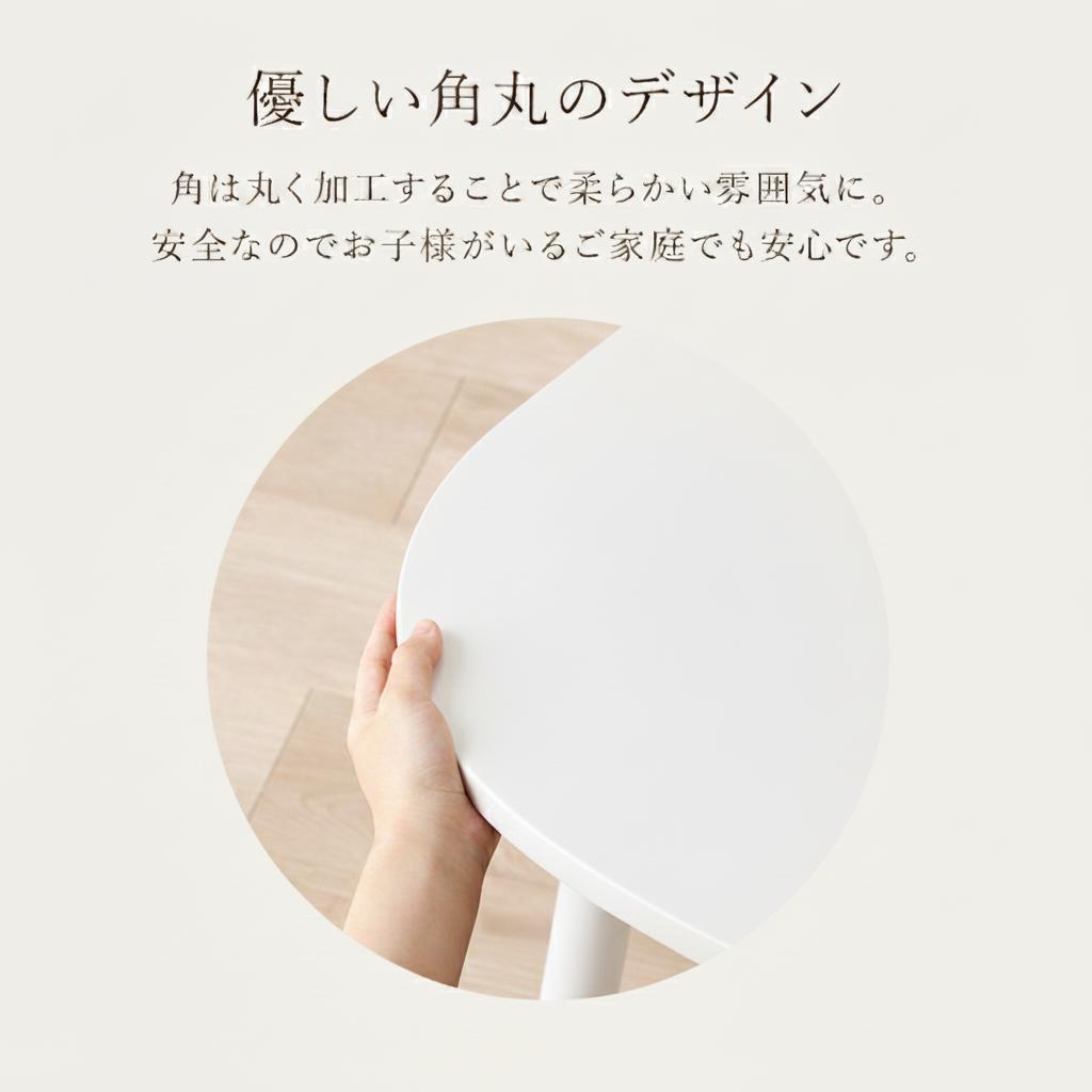 フォロー割【新品】ダイニングテーブル 4人用 幅120cm 角丸 簡単組立