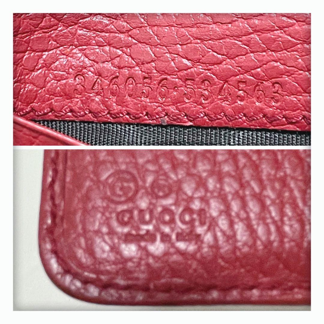 最終値下げ‼️ GUCCI グッチ キャンバス 二つ折り財布 ベージュ レッド