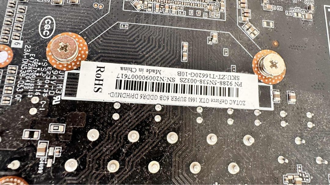 【タイムセール】GeForce GTX 1660 Super グラフィックボード