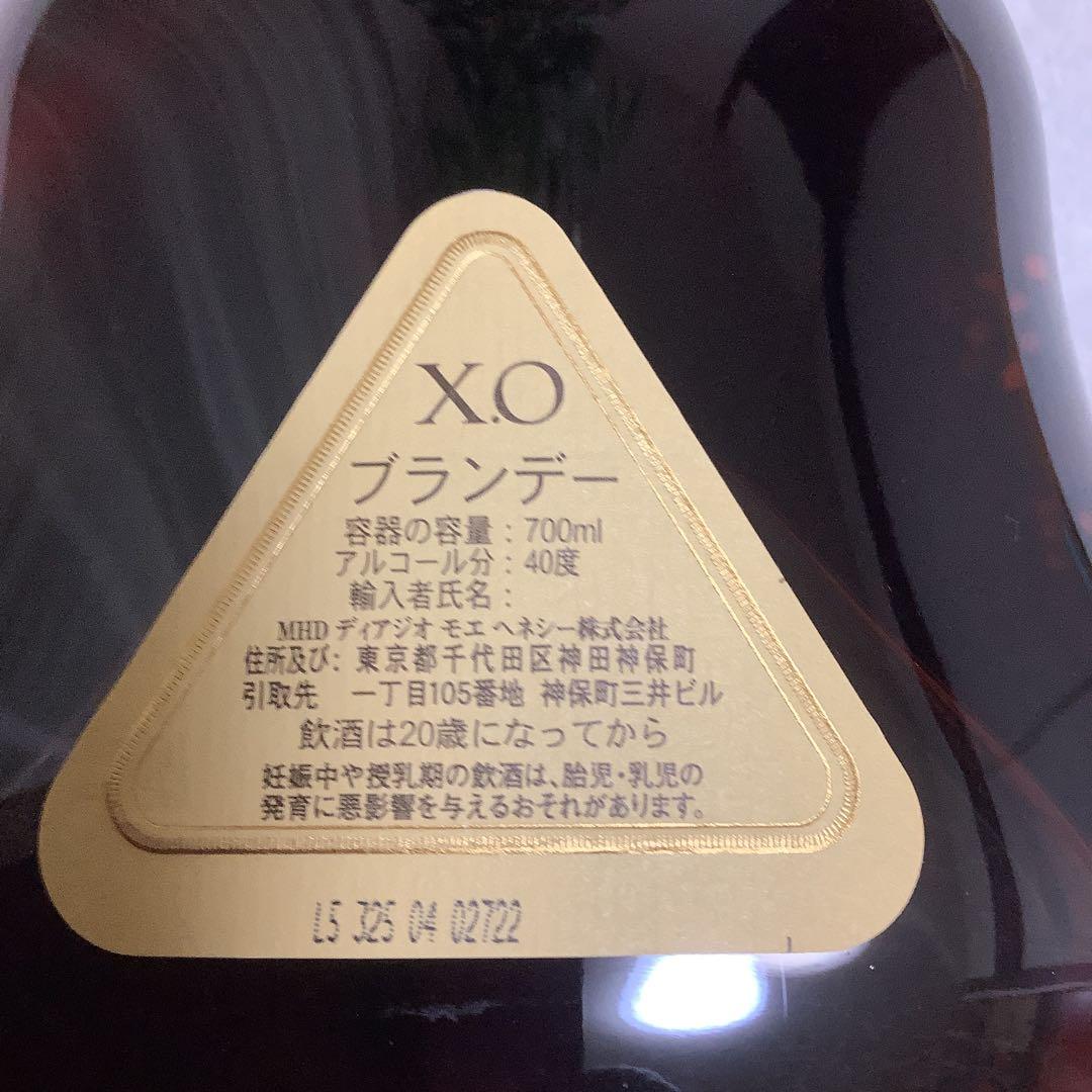 Hennessy XO コニャック　金キャップ