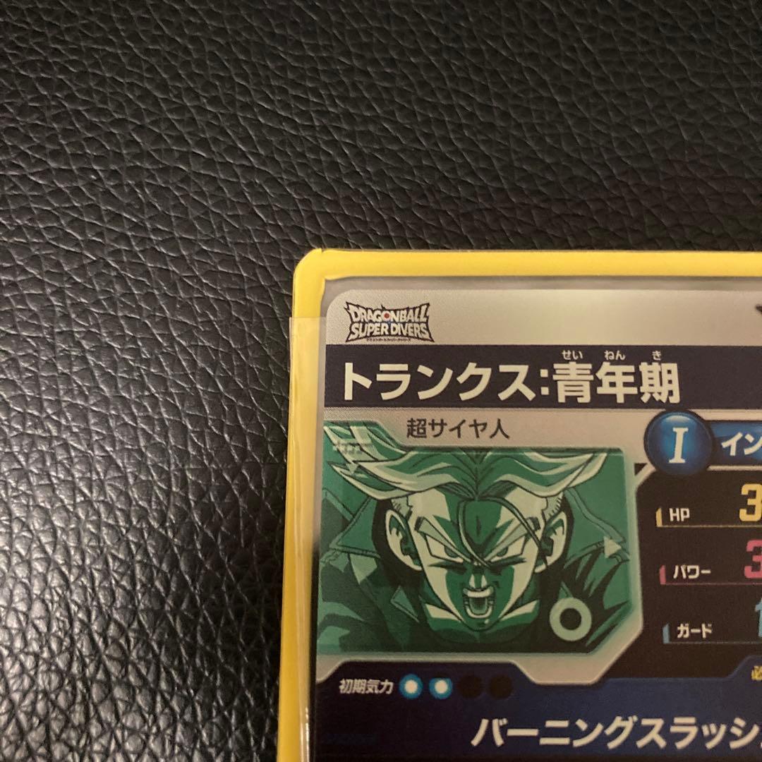 ドラゴンボール　ダイバーズ　トランクス:青年期 GDR SDV3-029