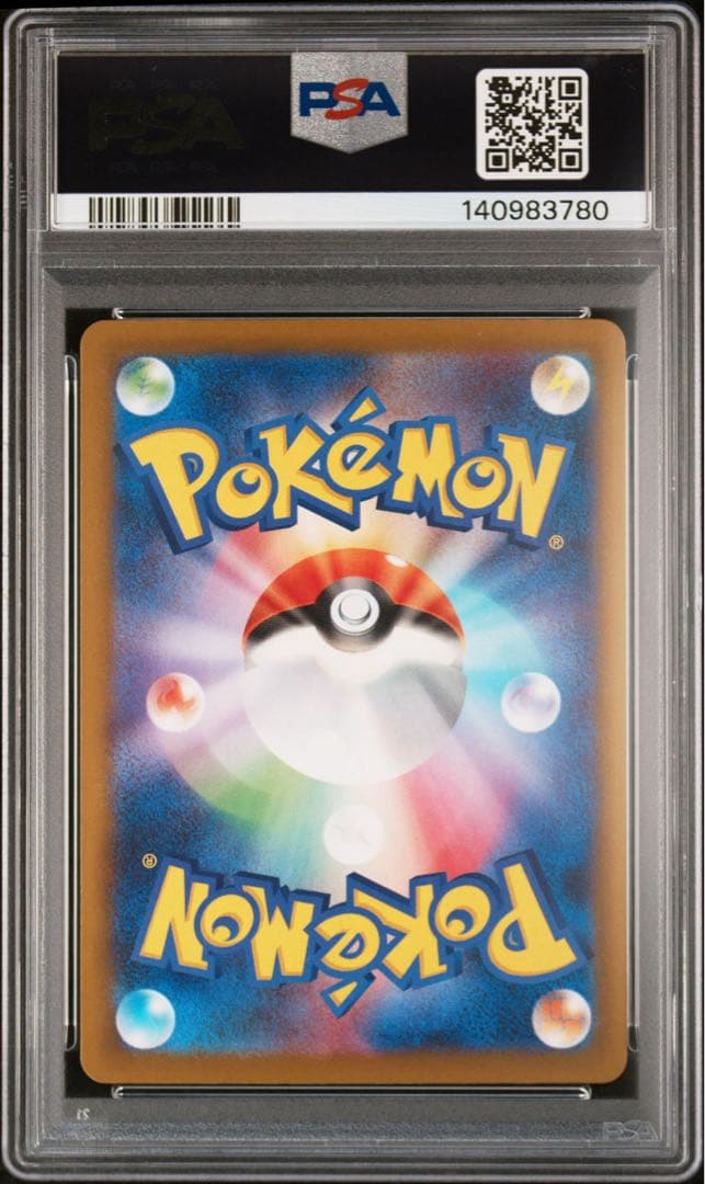 【PSA10 】メガズルズキンex MA メガドリーム　中国語　エラー