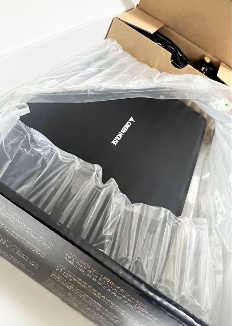 GREEN HOUSE ポータブルDVDプレーヤー 9インチ