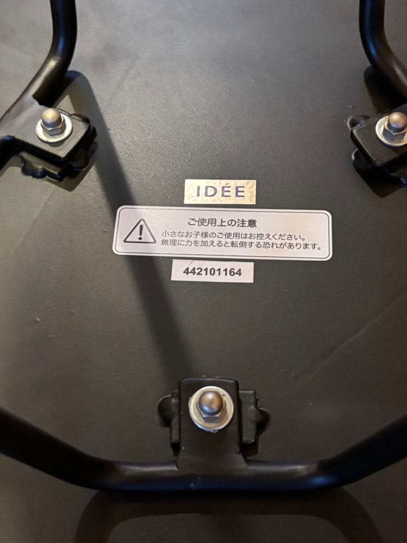 IDEE 円形サイドテーブル 黒