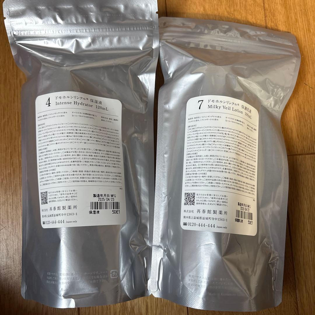 ドモホルンリンクル 保護乳液 100mL ＆保湿液 120ml