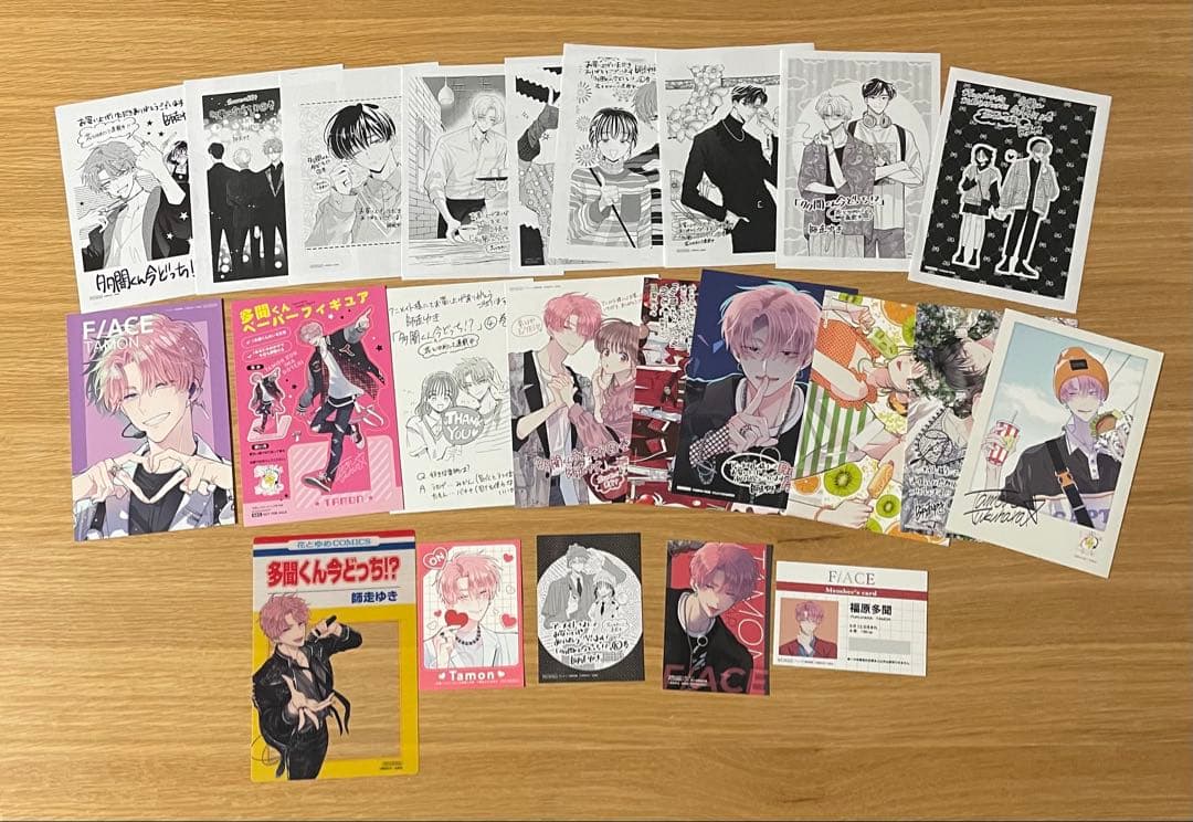 多聞くん今どっち!? 全巻　特装版　特典付