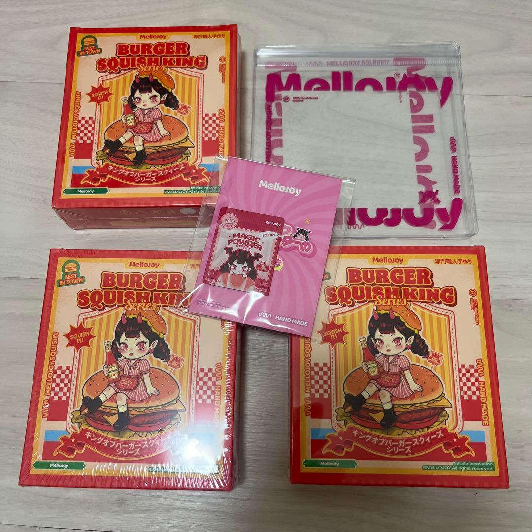 メロジョイハンバーガー3個セット