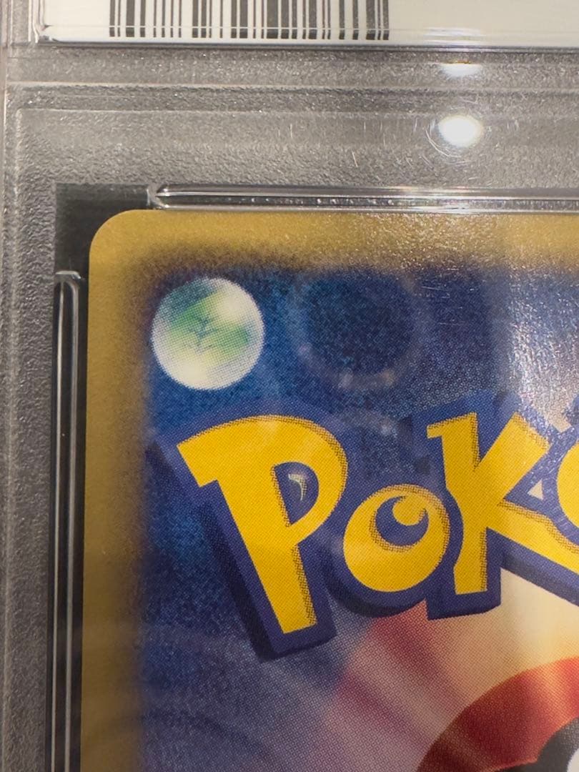 水の都のラティアス&ラティオス　PSA5&PSA8