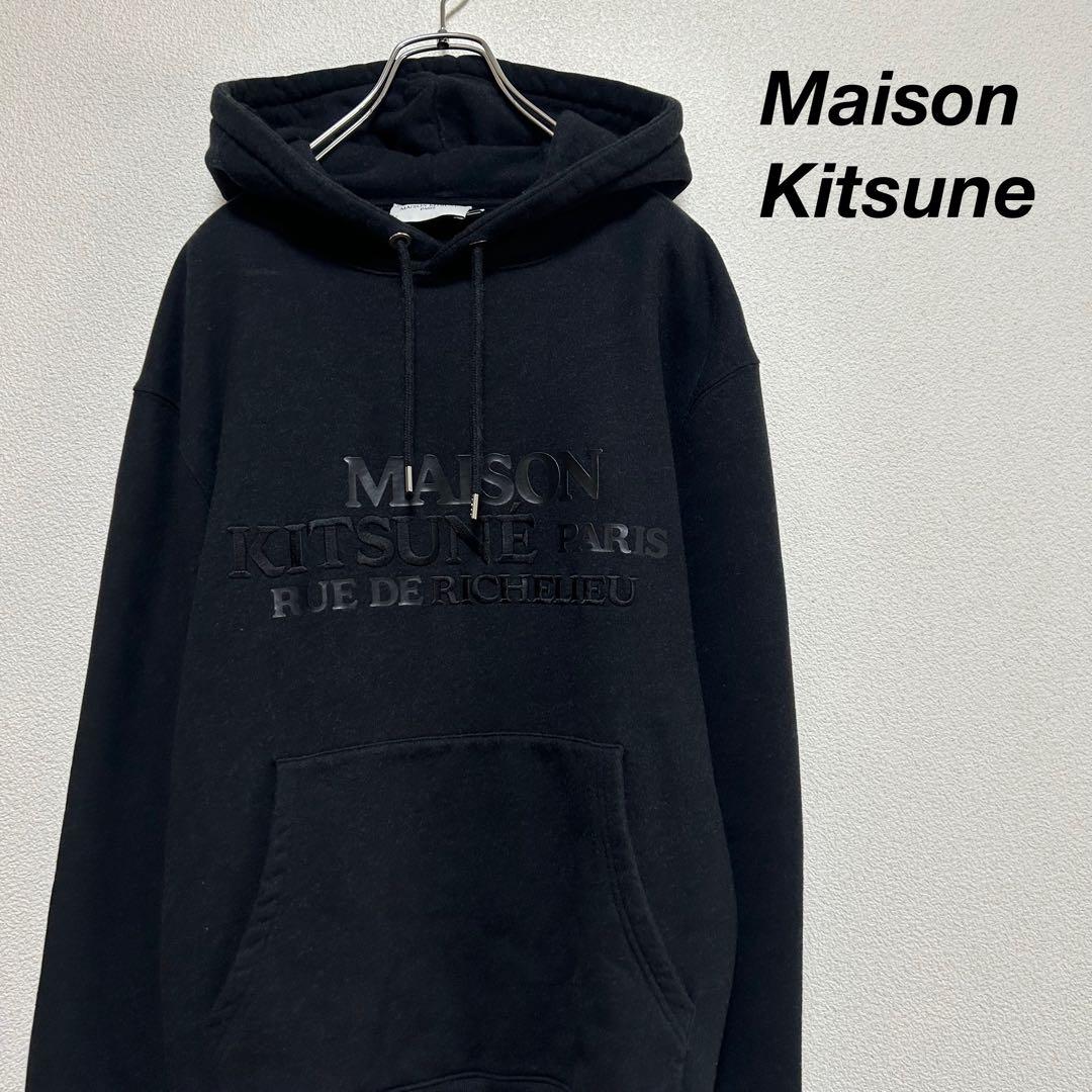 MAISON KITSUNE メゾンキツネ パーカー オールブラック ウール混