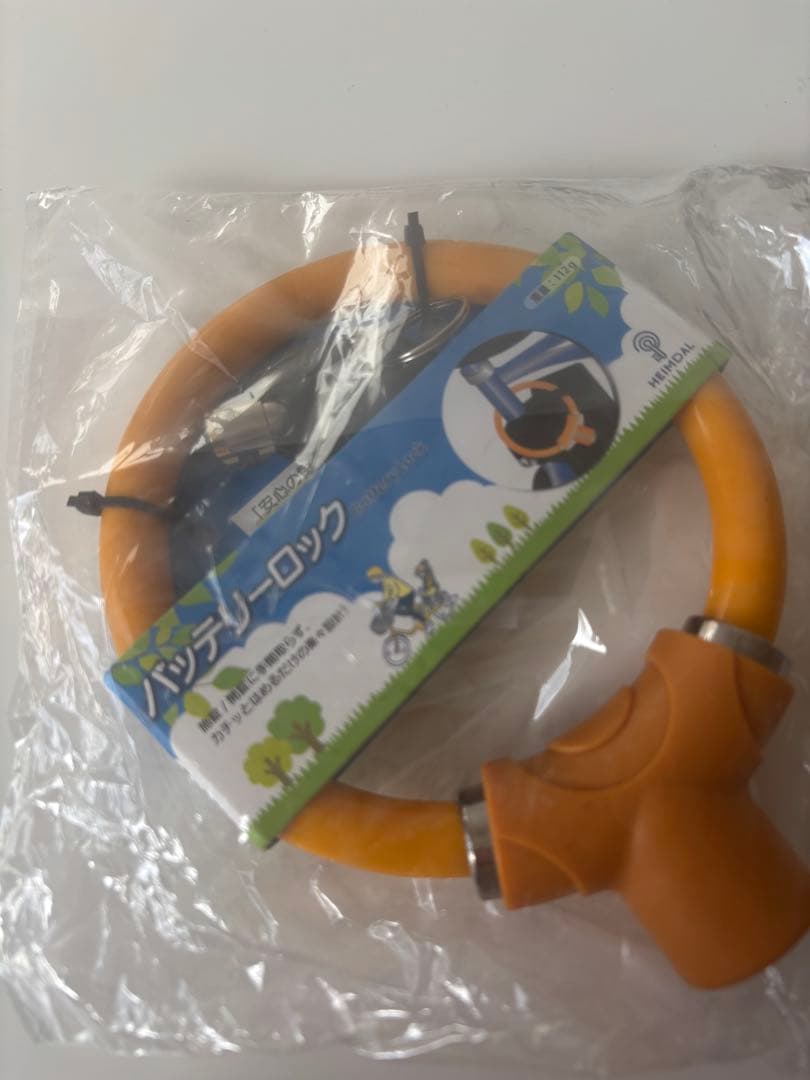 YAMAHA PAS with 26インチ電動アシスト自転車 前カゴ付き