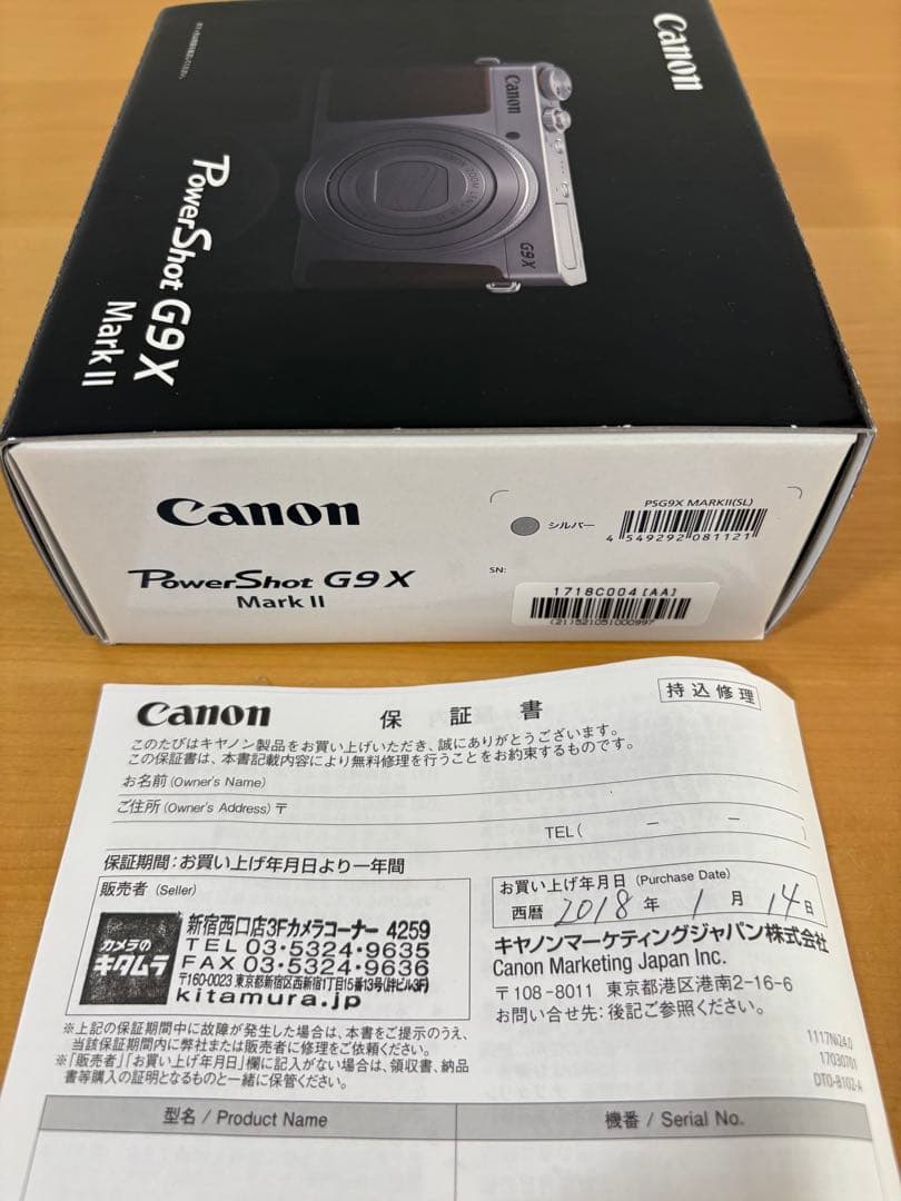 デジタルカメラ Canon PowerShot G9 X Mark II