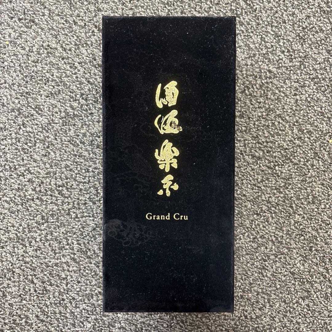 超激レア希少⚠︎空瓶⚠︎西酒造芋焼酎宝山Grand Cru 2023ビンテージ