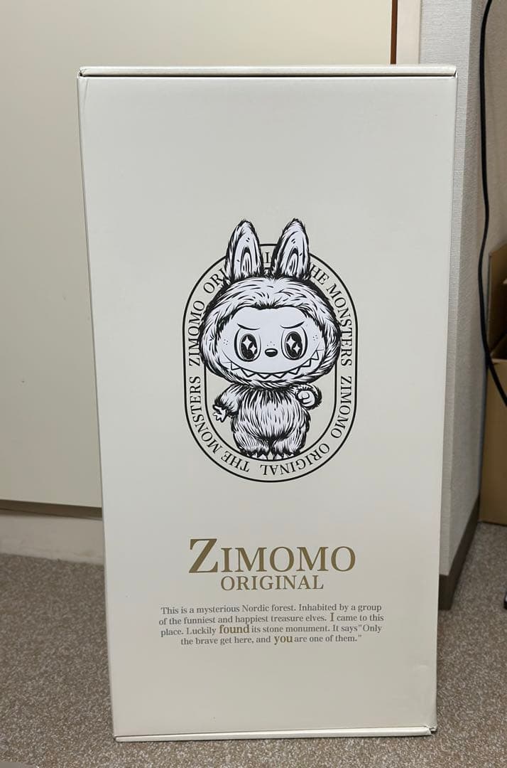 THE MONSTERS I FOUND YOU ぬいぐるみ